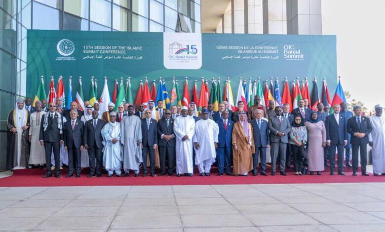 Banjul : les résolutions du 15e sommet de l'OCI