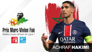 Prix Marc-Vivien Foé : Achraf Hakimi couronné
